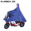 Impermeable para Coche Eléctrico Engrosado Largo Antitormenta Poncho Individual Doble para Motocicleta Montar Coche de Batería Impermeable Shangqiu