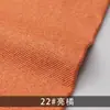Tela de sarga engrosada tipo lino, Tela para sofá de color sólido, Material de cojín de algodón y lino liso, Tapicería suave y dura para fondo de proyecto DIY
