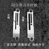 Jiangxin Maquinaria Pesada 5200 Prensatelas de Diente de Gato con Cuchilla Placa de Aguja Plana Máquina de Coser Zhongjie Accesorios para Máquina de Cortar Bordes Cuchilla Coche