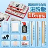 Yidege Set de Herramientas de Material de Pigmentos para Pintura China 18 Colores Estudiante Principiante Pintura con Tinta Artística Pigmentos para Pintura China