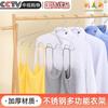 Colgador de Ondas de Acero Inoxidable para Armario, Ropa Interior, Tirantes, Faldas, Estante Multifuncional para el Hogar, Colgador Sin Costuras, Artefacto de Almacenamiento