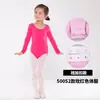 Traje de Gimnasia de Manga Larga para Niños Traje de Ballet para Niños Medio Traje Traje de Jardín de Infancia Venta al por Mayor 5005
