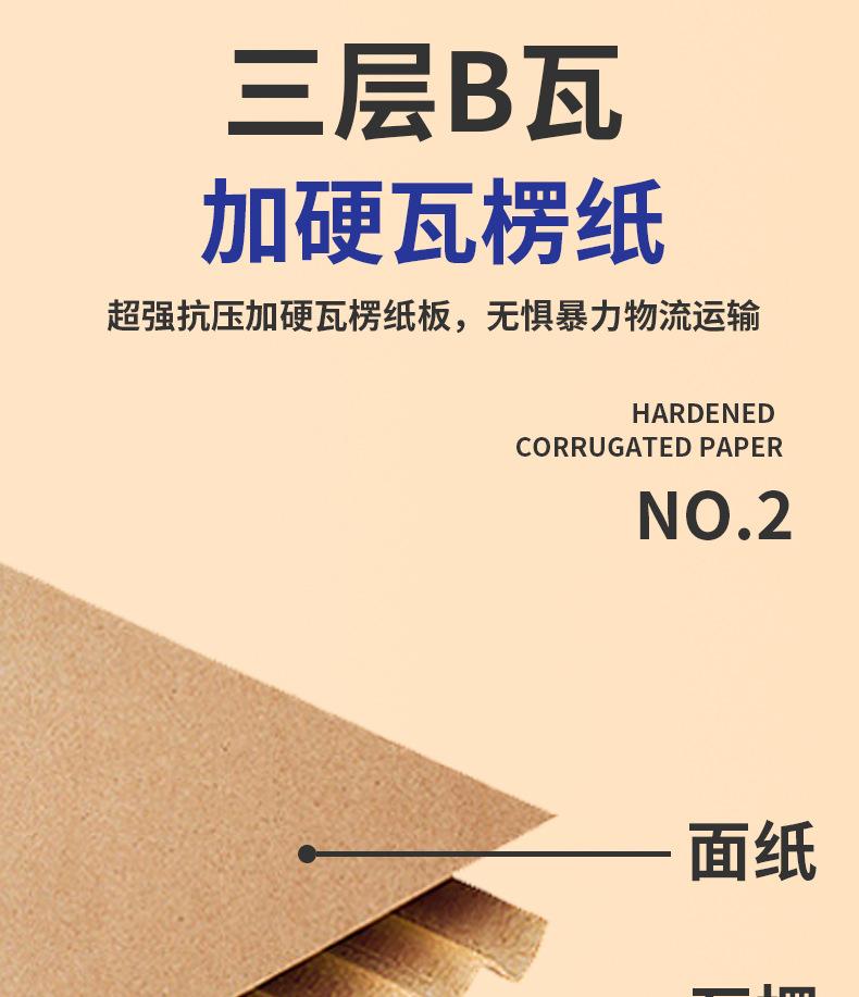 详情页_04.jpg