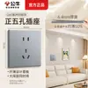 G60 nuevo panel de enchufe de pared ultra delgado color gris sombra de luna toro doméstico 86 interruptor de control dual oculto de 5 orificios productos genuinos