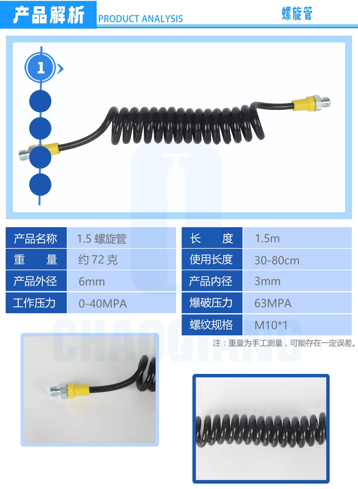 软管综合款_13.jpg