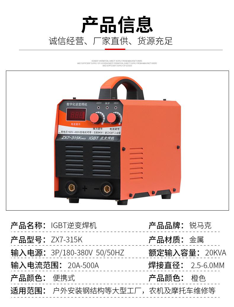 ZX7-315K-0403_12.jpg