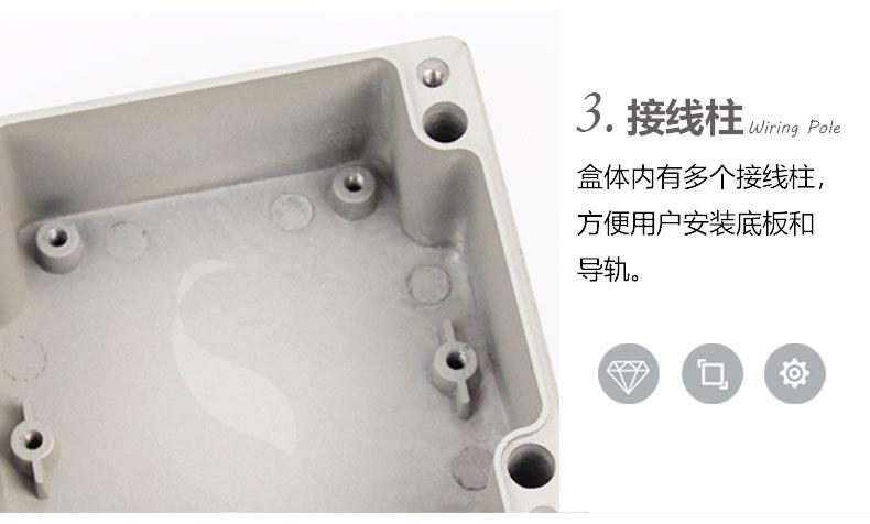 铝盒详情_03
