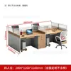 Portatarjetas de escritorio para personal directo de fábrica 46 Pantalla de escritorio de oficina simple y moderna Estación de trabajo Escritorio de computadora