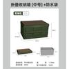 Caja de Almacenamiento Plegable para Exterior Camping de Gran Capacidad Engrosada Caja de Almacenamiento Maletero de Coche Hogar Caja de Almacenamiento con Tapa de Madera