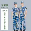 Traje de Uniforme de Entrenamiento Militar de Manga Corta para Hombre Camiseta de Algodón Puro Verano Delgado Uniforme de Camuflaje de Entrenamiento Militar para Estudiantes de Secundaria y Bachillerato Ropa de Entrenamiento Militar