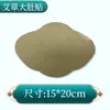 Parches de Moxibustión Personalizados para Hombros, Cuello y Cintura; Parches para Rodillas; Parches para el abdomen; Parches para Pies; Parches de Calentamiento Negros Universales para Todo el Cuerpo; Al por mayor