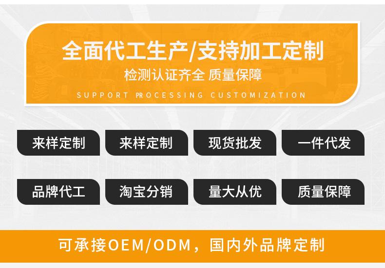 篮球袜_02.png