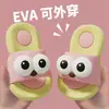 Sandalias de verano de EVA para mujer, adecuadas para el hogar, interiores, baño, suela gruesa, antideslizantes, resistentes al olor, adecuadas para usar al aire libre, sandalias de pareja