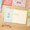 Serie de Acentos del Sur y del Norte: Libro de actividades divertidas de Suzhou, Libro de órganos, Libro plegable, Colección de sellos de viaje, Dialecto de Suzhou