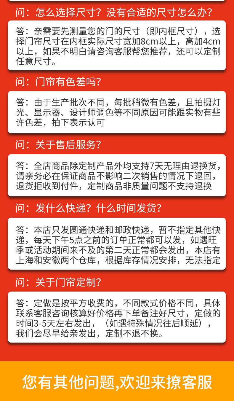 富莲达切图4_04.jpg