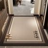 Tapete de Entrada Avanzado Puerta Entrada Francesa Lujo Tapete Antideslizante Entrada Estilo Chino Nuevo Hogar Sala de Estar Alfombra de Entrada