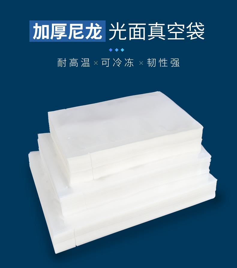 尼龙_05.jpg