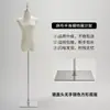 Mannequin de Meio Corpo Feminino para Vitrine de Loja de Roupas, Exibição de Roupas, Vestidos de Noiva, Manequim, Suporte de Exibição para Modelo de Roupas Femininas