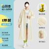 Impermeable No Desechable Eva Estilo Adulto Engrosado y Alargado para Senderismo al Aire Libre Viajes Impermeable Portátil Tarjeta Impermeable
