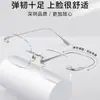 Gafas para Miopía Sin Montura de Titanio Puro Ultraligeras para Mujer en Línea Se Pueden Equipar con Lentes Graduados para Caras Grandes y Aspecto Adelgazante Marcos de Ojos para Mujer