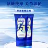 Tubo Pequeño Azul de Gel de Glicosaminoglicano para Relajar Articulaciones, Aplicar Gel, Glicosaminoglicano Condroitina, Masajear Gel, Procesamiento Personalizado