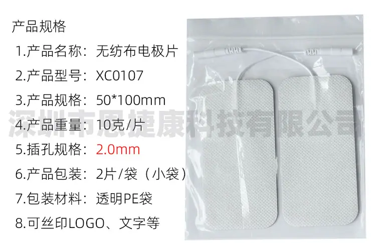 50100-D20-参数.jpg