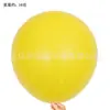 Venta al por mayor del Fabricante: Globos Grandes de Látex Gruesos de 18 Pulgadas, 10g, Globos Redondos para Puestos de Boda, Decoración y Arreglo para el Festival Qixi