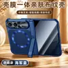 Adequado para Capa de Celular Dobrável Apple iPhone Duo, Suporte com Anel Magnético na Dobradiça, Capa Protetora Apple com Sensação de Pele