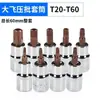 1/2 Chave de Catraca Grande T55 2527 Chave Hexagonal T40 Torx T20 Ferramenta 45 Estrias 30 Soquete Bit 50