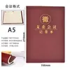 Cuaderno de Actas de Reunión de Rama Rojo-Marrón Xuchen A5 Cuaderno B5 100 Hojas 200 Páginas Cuaderno Encuadernado en Cuero