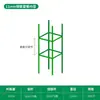 Soporte para Flores de Tubo de Acero Recubierto de Plástico Soporte para Trepadoras Barra de Soporte para Plantas Maceta Clematis Fruta del Dragón Tomate Marco de Soporte Fijo