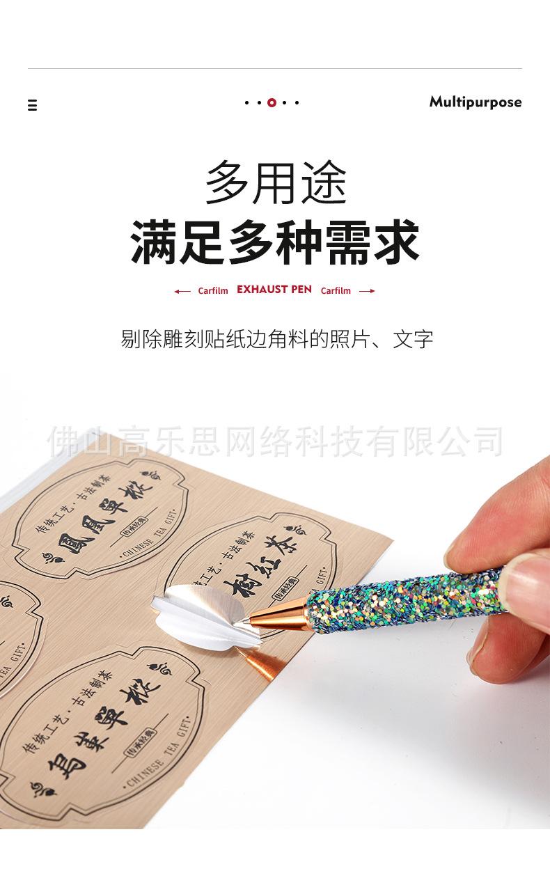 金粉排气笔详情页切片_10.jpg