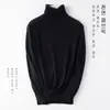 Suéter de Punto de Cuello Alto Delgado para Mujer, Nuevo Otoño/Invierno 2024 Europeo y Americano, Suéter Base de Punto, Ropa Interior