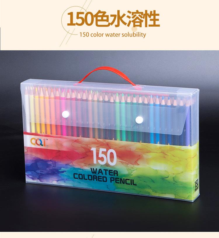 水彩笔详情_13.jpg