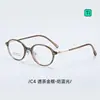 T73031 Montura de Titanio Ultraligera Carin Bookworm Gafas de Montura Ovalada Lentes Planas Artísticas Tacto de Alta Gama para Miopía Hombres y Mujeres