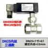 ZOSO Chave de Fluxo Tipo Placa Ar Condicionado Bomba de Calor Chave de Fluxo de Água Chave de Fluxo Alvo Isolamento Hidrelétrico
