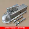 Conector Engrosado de Servicio Pesado para Remolque de Barco RV Cubierta de Remolque Conector de Cabeza de Bola de Remolque Accesorios para Remolque