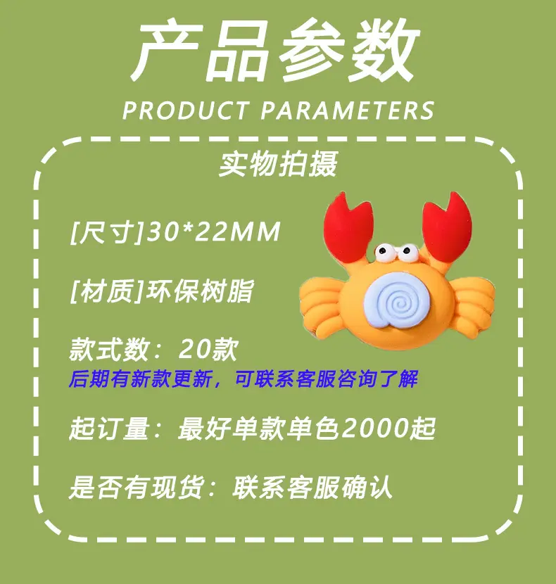 树脂详情页模板-恢复的-恢复的-恢复的-恢复的-恢复的-恢复