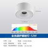 Downlight LED de Espectro Completo Ultradelgado Redondo Tipo Cubeta Lámpara de Vesícula Biliar Hogar Sala de Estar Dormitorio Balcón Pasillo Foco de Acento