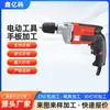 Fabricante de Suzhou Herramienta Eléctrica Modelo de Prototipo Piezas Procesamiento CNC Procesamiento de Modelo de Prototipo a Mapa Pruebas al Mayor