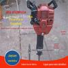 Martelo de impacto de concreto portátil de alta potência com motor de combustão interna de dois tempos, máquina de escavação de árvores com bolas de solo