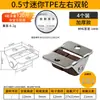 Rueda Direccional de 0.5 pulgadas, Ruedas Deslizantes para Cajón, Soporte de Pie, Ruedas Mini Invisibles Doble Fila, Ruedas para Muebles Tatami Resistentes al Desgaste