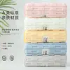 Toalla de Terciopelo Coral Gruesa Absorbente Hogar Sin Pelusa Suave Agradable a la Piel Cómoda Toalla Venta al por Mayor
