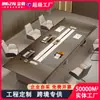 Grande mesa de conferência, mesa longa, simples, moderna, mesa de negociação e cadeira, combinação de sala de reunião, retangular, novo, estilo chinês, móveis de escritório