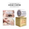 Película adesiva para tatuagem, ferramenta especial de beleza, tatuagem de sobrancelha, película de cobertura para clareamento labial, película de máscara especial para linhas de lábios e delineador