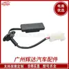 81260-B4000 Interruptor do Porta-malas Botão de Abertura da Tampa Traseira Adequado para Hyundai I10 2015-2021