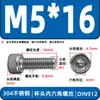 Tornillos de cabeza cilíndrica con hexágono interior de acero inoxidable 304 DIN912 tornillos de cabeza de copa M2-M16 pernos extendidos en stock