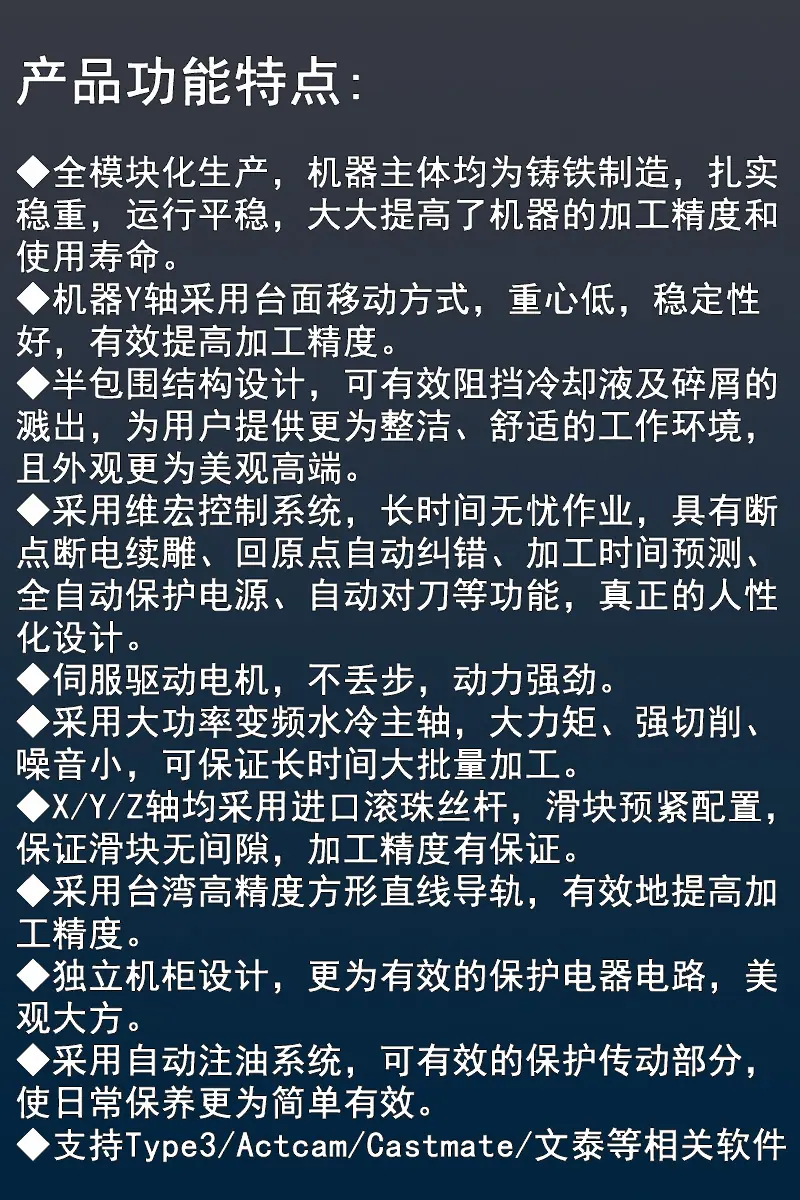 产品功能介绍.jpg