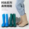 Botas de lluvia de algodón hasta la pantorrilla, antideslizantes, forradas de polar, cubrezapatos impermeables, cubrezapatos de goma, botas de agua para mujer, adultos, uso en cocina, cálidas, invierno