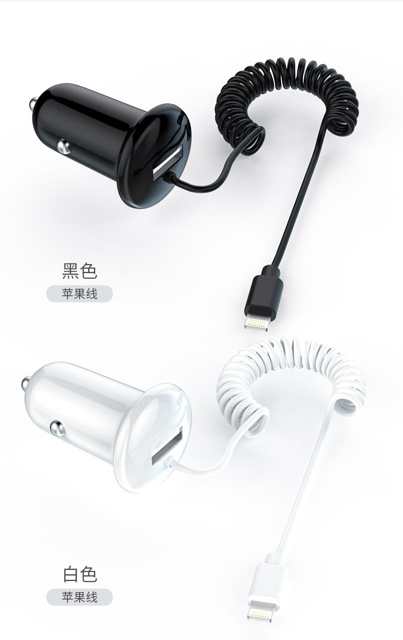 车充线2020_17